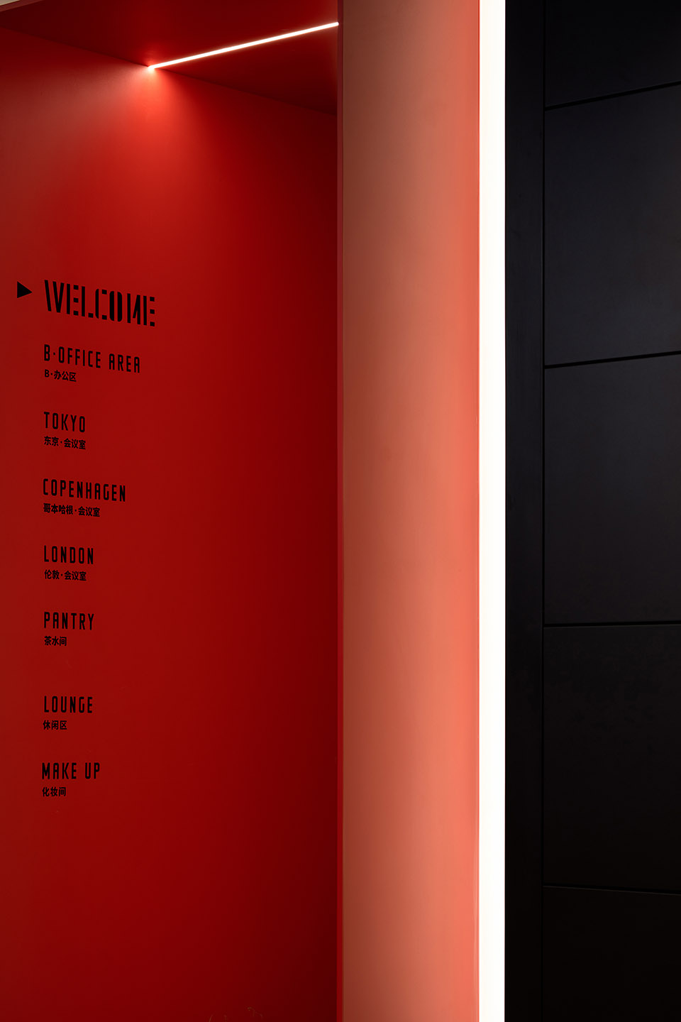 Vietnam Interior Design